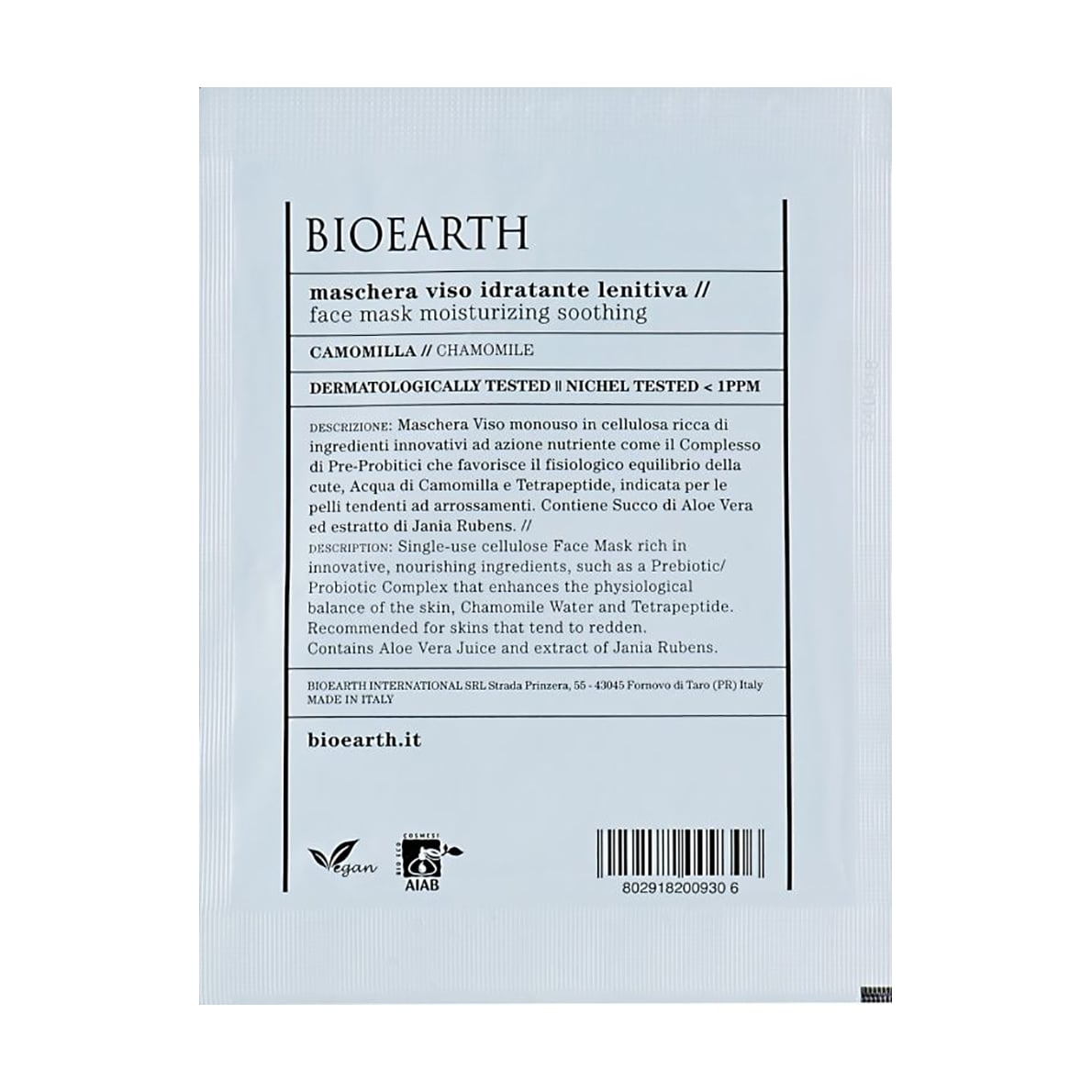 Зволожувальна та заспокійлива тканинна маска для обличчя Bioearth Moisturizing Soothing Face Mask з ромашкою, 15 мл